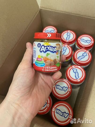 Детское питание пюре мясное