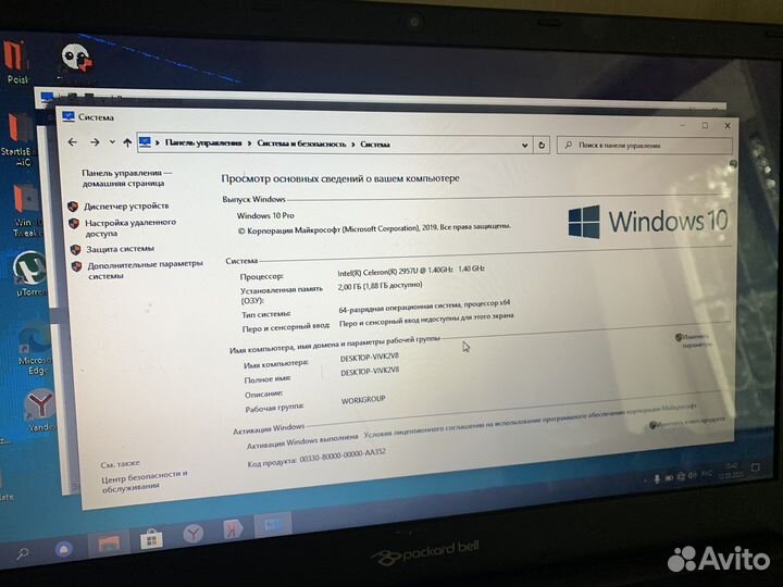Ноутбук packard Bell v5wt2