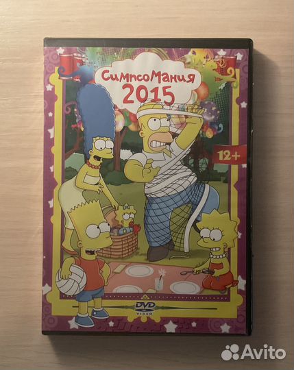 Мультфильмы в ассортименте