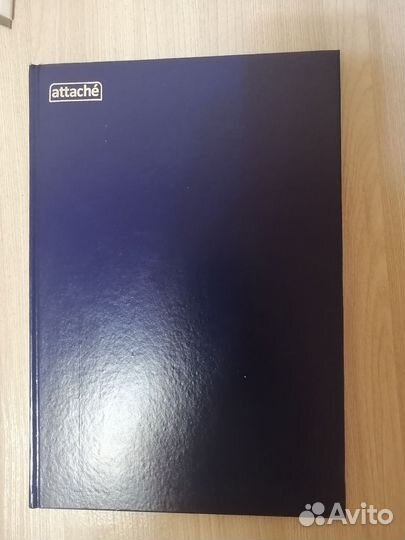 Книга учёта