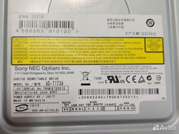 DVD-RW IDE рабочий