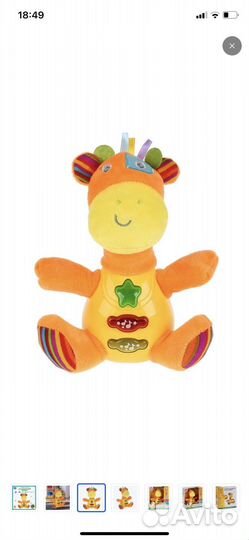 Плюшевая игрушка музыкальный жираф от тм 