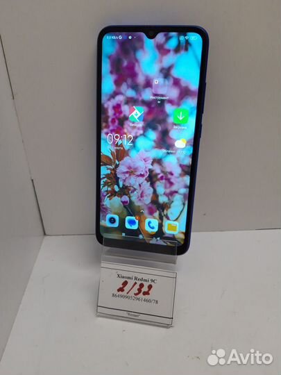 Xiaomi Redmi 9C, 2/32 ГБ