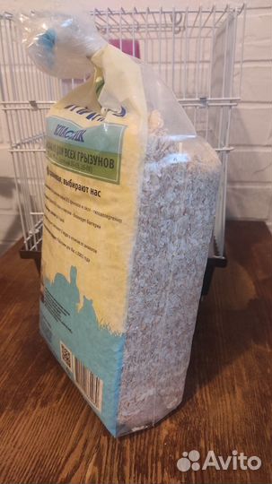 Клетка для хомяка комплект