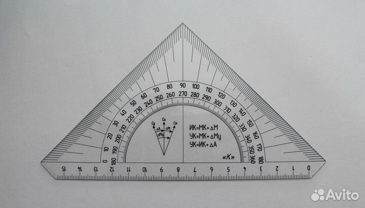 Навигационный транспортир