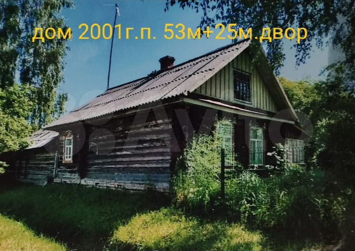 Дача 53 м² на участке 17 сот.