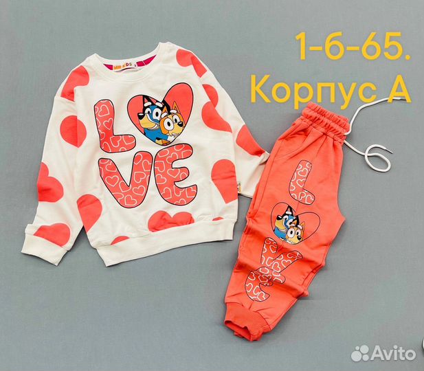 Костюм детский для мальчика и девочки