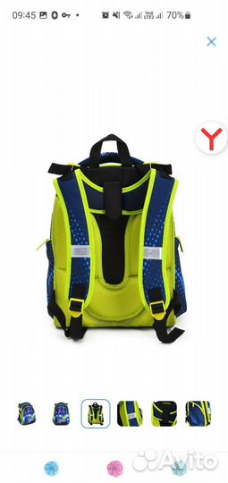 Рюкзак школьный erhaft