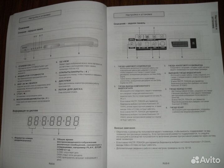 DVD-проигрыватель samsung