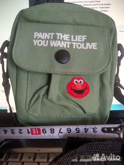 Сумка тряпичная