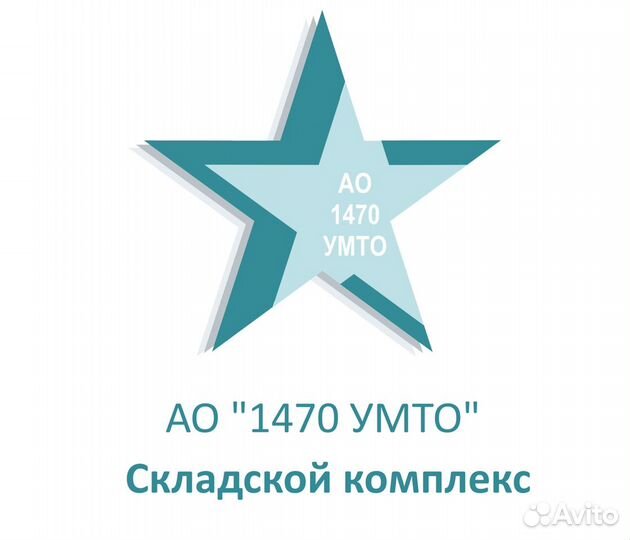 Водитель погрузчика