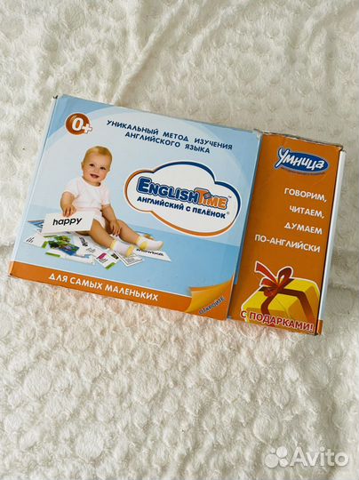 Английский с пеленок