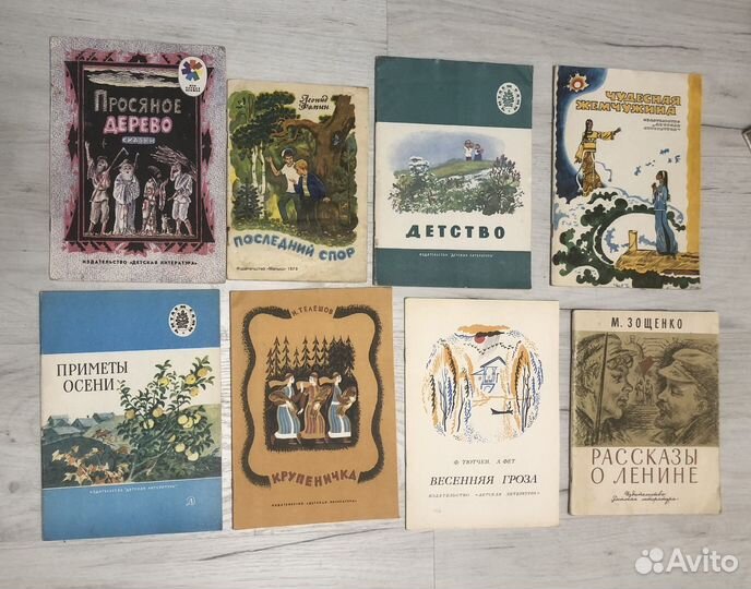 Детские книги СССР