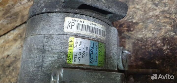 Компрессор кондиционера Chevrolet Captiva (C100)