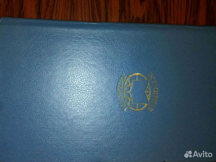 Эрнест Хемингуэй