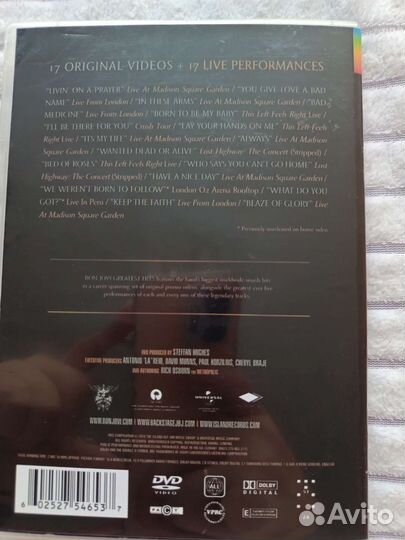 DVD диск рок-группы Bon Jovi