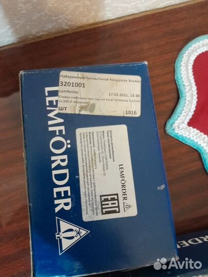 Стойки стабилизатора задняя ford focus 2 Mazda 3,5