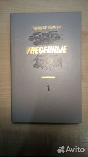 Книги СССР