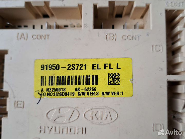 Блок предохранителей Хендай ix35 919502S721