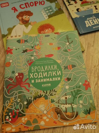 Книги для дошкольников
