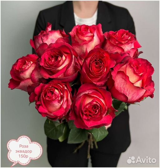 Букеты на любое торжество