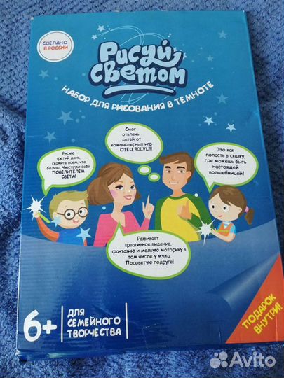 Настольные игры