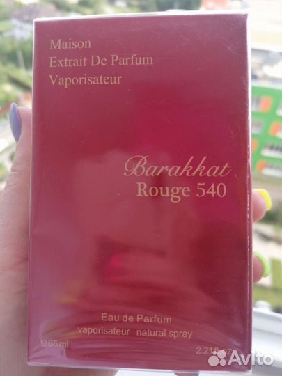 Парфюм Baccarat rouge 540 maison francis kurkdjian