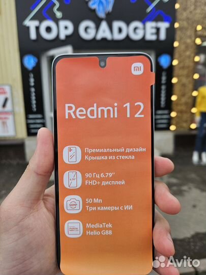 Xiaomi Redmi 12, 4/128 ГБ