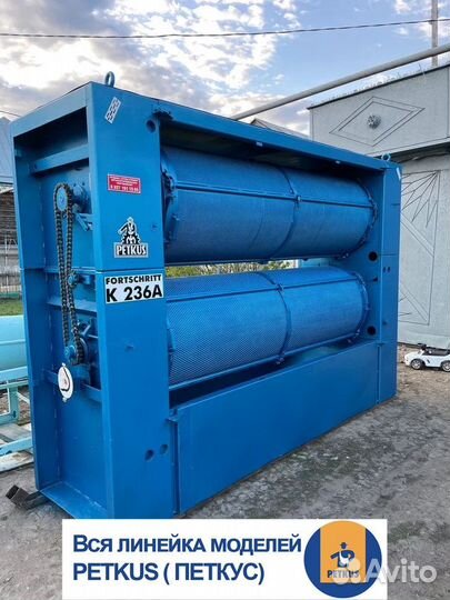 Петкус К 236