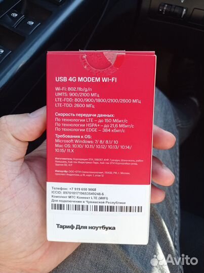Модемы и роутеры 4g wi fi