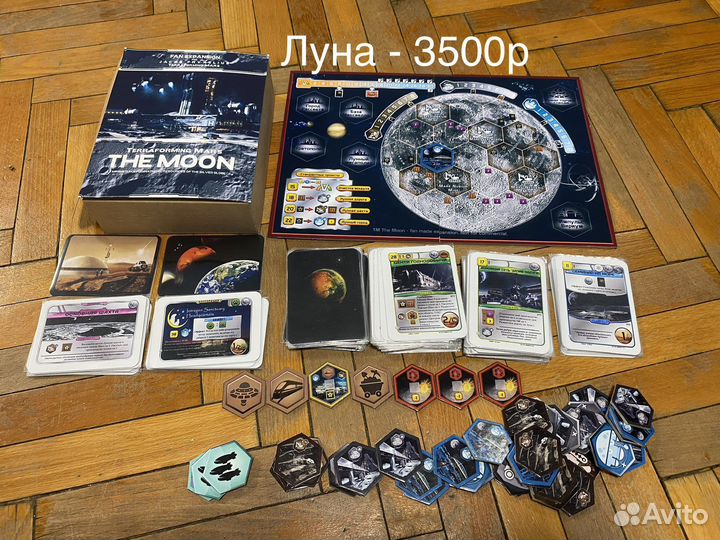 Покорение марса. фанатские допы. PNP