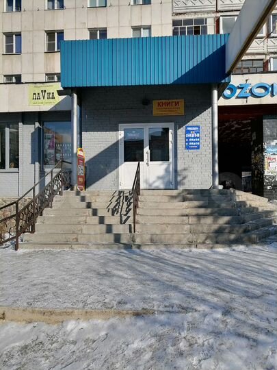 Свободного назначения, 95 м²