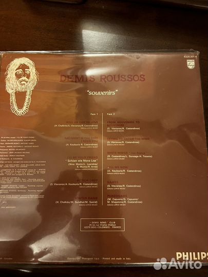 Виниловые пластинки