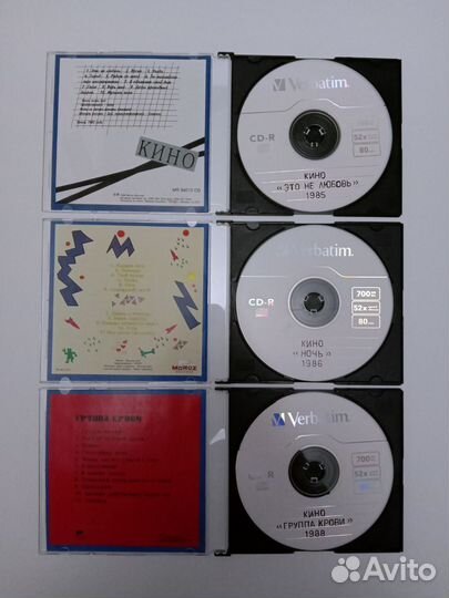 CD Кино