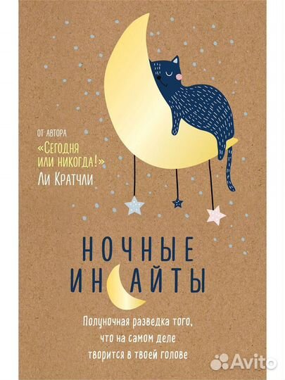 Дневник для заполнения 
