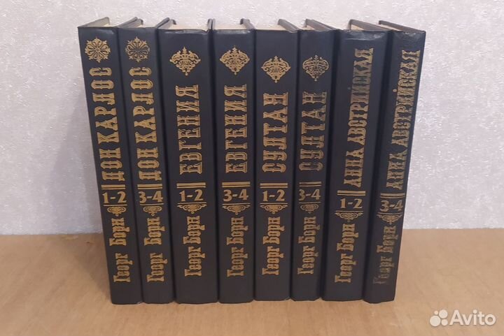 Анна Австрийская Г.Борн