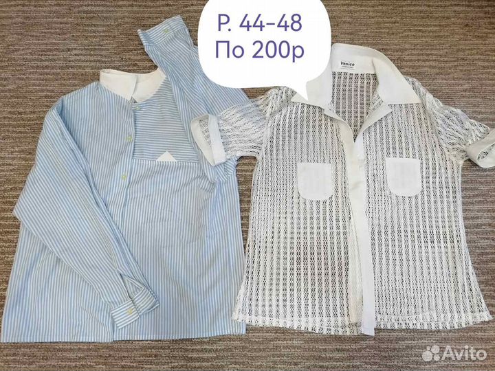 Одежда СССР