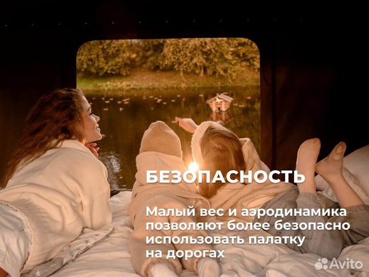 Палатка Everest touring