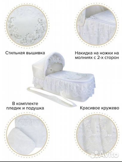 Сумка переноска(люлька)