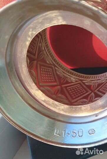 Подстаканник СССР