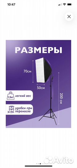 Софтбокс honest под 1 лампу для фото и видео
