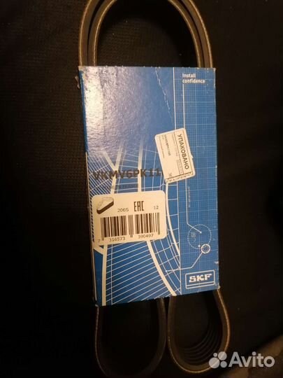 Ремень поликлиновый