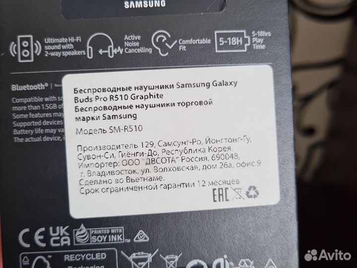 Samsung buds 2 pro графит(оригинал)