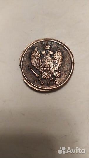 Старинные Редкие Монеты.Брак.Раскол.Разворот