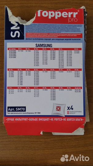 Samsung мешок пылесборник пылесоса синтетический