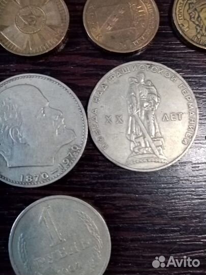 Монеты и деньги