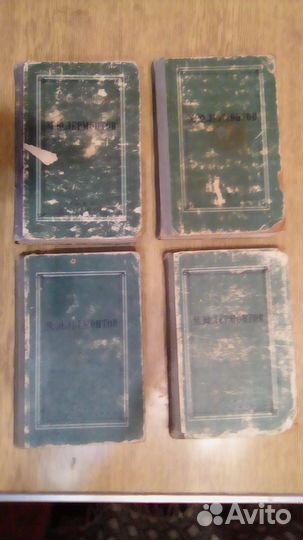 М.Ю Лермонтов