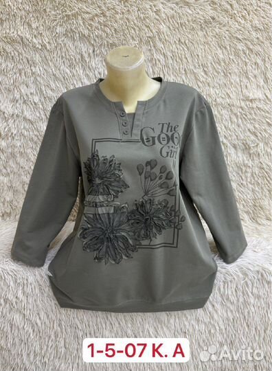 Кофта 52р до 58 размер