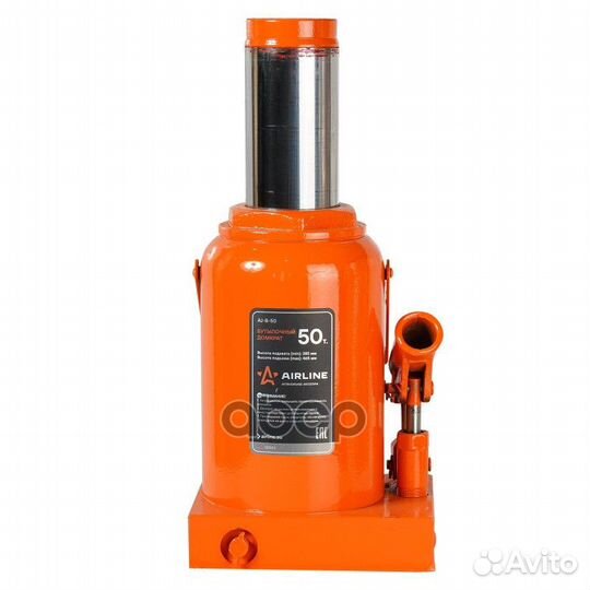 Домкрат бутылочный 50т PRO (MIN - 285 мм, MAX