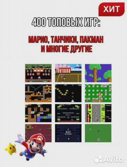 Портативная игровая приставка SUP game BOX plus 40